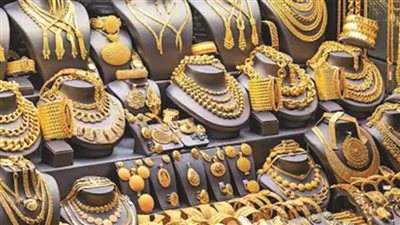 عاجل| ارتفاع سعر الذهب اليوم في بداية التعاملات 
