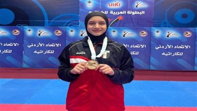 رحمة طلبة لاعبة الكاراتية تحصل علي لقب البطولة العربية