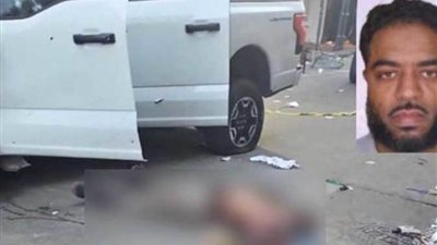 السلطات الأمريكية: منفذ عملية الدهس كان يحمل علم 