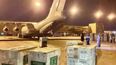 مغادرة الطائرة الإغاثية السعودية الثانية التي يسيّرها مركز الملك سلمان للإغاثة إلى مطار دمشق الدولي