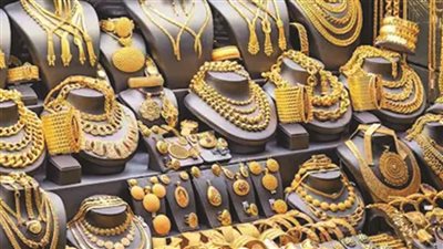 عاجل| انخفاض سعر الذهب اليوم خلال بداية التعاملات