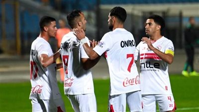 تحديد منافس الزمالك في دور الـ32 من بطولة كأس مصر