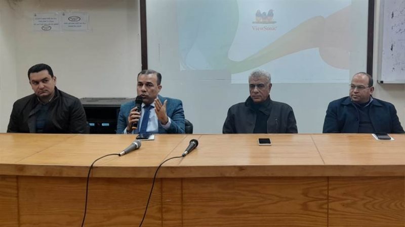 منصة الإجتماع