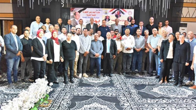 ملتقي التوظيف