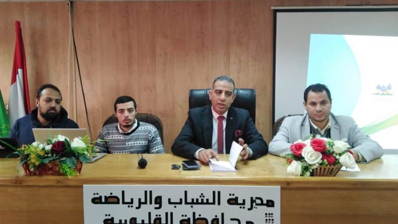 الشباب والرياضة تتجه