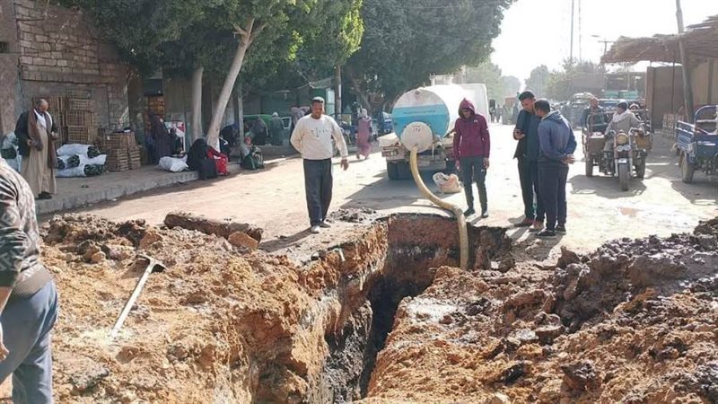 إصلاح تسريب مياه