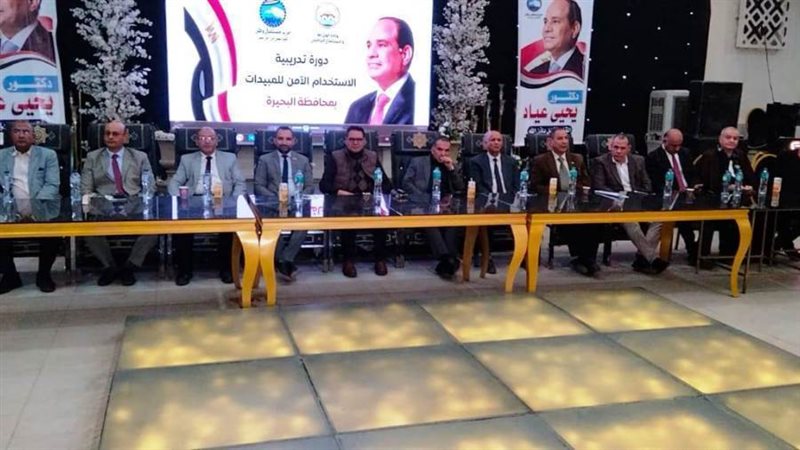 جانب من منصة الندوات