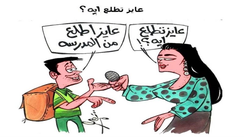 ريشة - ثروت مرتضى