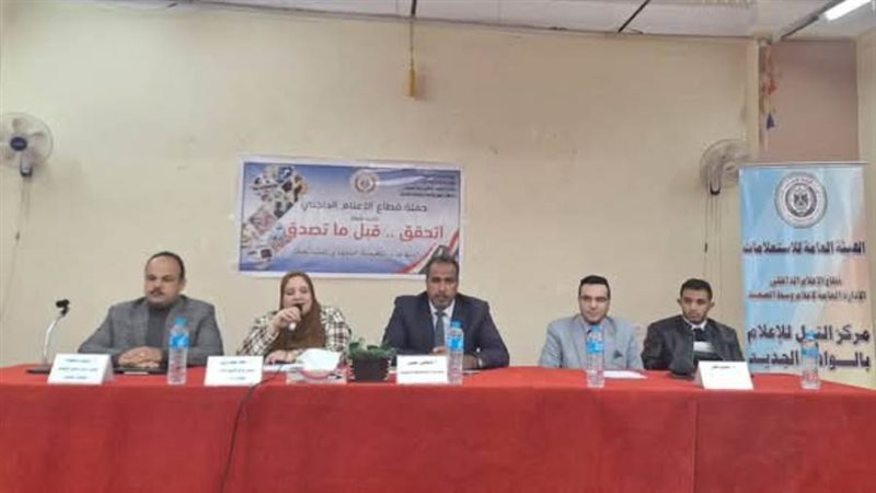 ندوة تثقيفية حول