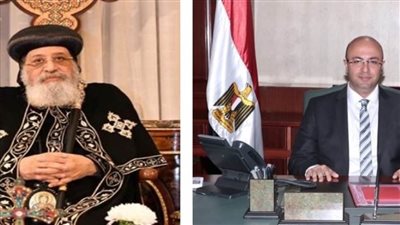 محافظ بني سويف يهنئ البابا تواضروس وقيادات الطوائف ورجال الدولة والبرلمانيين بعيد الميلاد