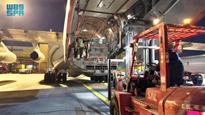 مغادرة الطائرة الإغاثية السعودية الرابعة التي يسيّرها مركز الملك سلمان للإغاثة إلى مطار دمشق الدولي