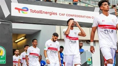 رسمياً أحمد رمزي مخرجا لمباراه المصري والزمالك بالكونفدرالية غداً