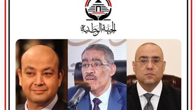 عمرو أديب يستضيف رشوان والجزار للحديث عن «الجبهة الوطنية»