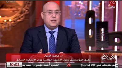 عاصم الجزار: حزب الجبهة الوطنية لا يسعى لتحقيق الأغلبية البرلمانية في الانتخابات المقبلة