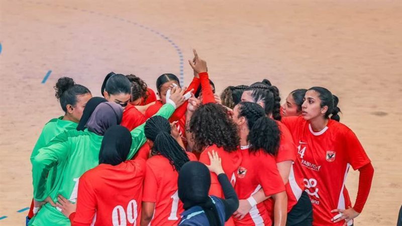 سيدات يد الأهلي