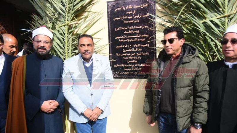 وزير الشباب والرياضة