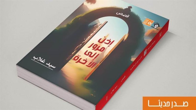 بوابة روز اليوسف