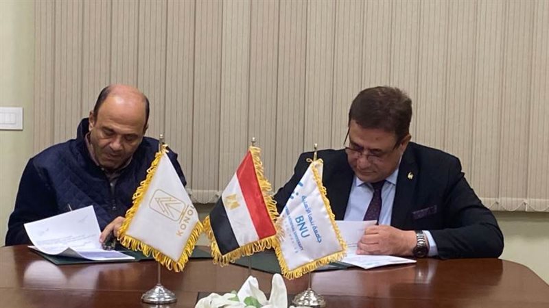 بروتوكول تعاون