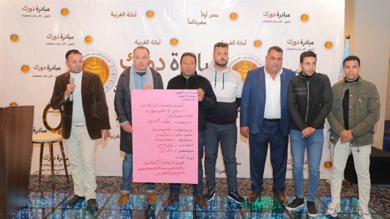 مبادرة دورك لحزب