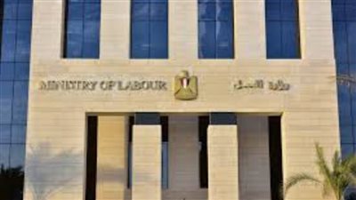 وزارة العمل تعلن عن فرص عمل في تخصصات مختلفة بالبوسنة والهرسك