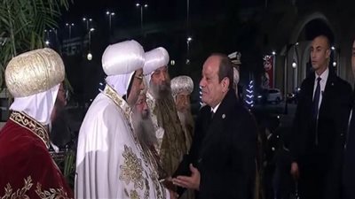 الرئيس السيسي يصل كاتدرائية 