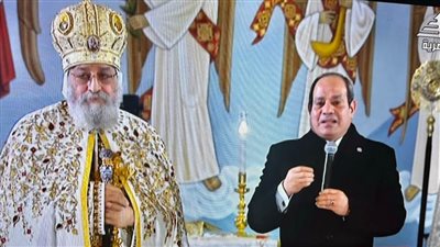 عاجل.. الرئيس السيسي من كاتدرائية ميلاد المسيح: حماية بلادنا بمحبتنا لبعضنا