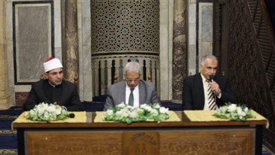 الجامع الأزهر يناقش المسؤولية الطبية من منظور إسلامي