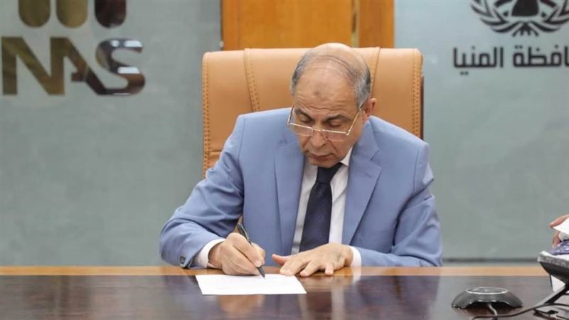 محافظ المنيا