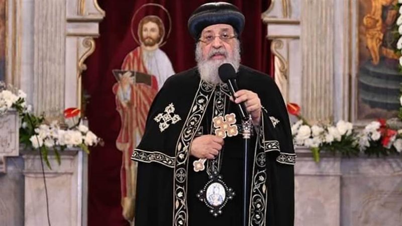 البابا تواضروس الثاني