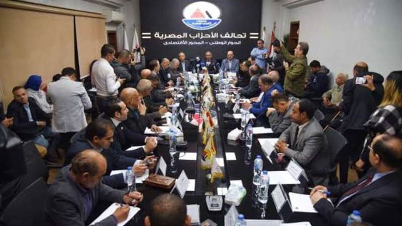 تحالف الأحزاب المصرية