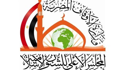 المجلس الأعلى للشؤون الإسلامية يتيح شراء إصداراته عبر واتساب 