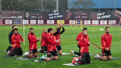 تدريبات أحمال للاعبي الأهلي قبل مواجهة استاد أبيدجان