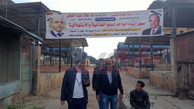 جولة تفقدية لمتابعة التجهيزات النهائية لسوق اليوم الواحد بسيدي سالم