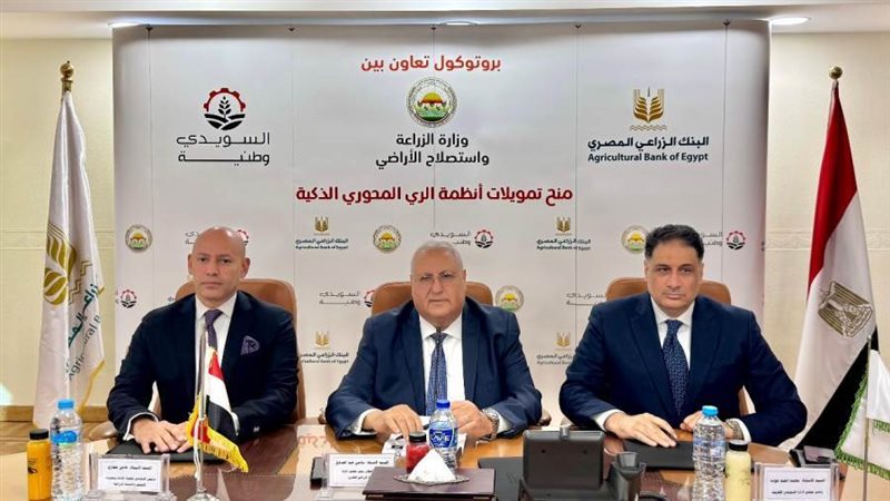 خلال توقيع الاتفاقية