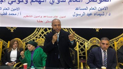 حزب الاتحاد ينظم «المؤتمر العام لذوي الهمم» بالإسكندرية ويكرم عددا من النماذج المتميزة
