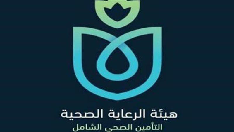 هيئة الرعاية الصحية