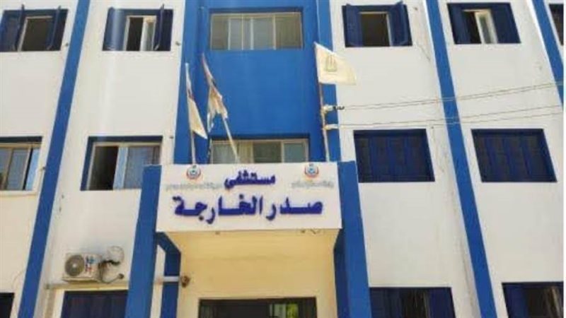 الصحة: تقديم خدمات