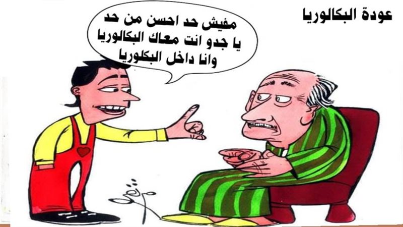 ريشة - ثروت مرتضى