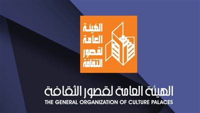 برنامج جولات مميز لأتوبيس الفن هذا الأسبوع ضمن أنشطة قصور الثقافة 