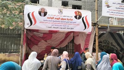 انتظام العمل بمبادرة 