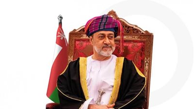 سلطنة عمان تحتفل بالذكرى الخامسة لتولي السُّلطان هيثم بن طارق مقاليد الحكم