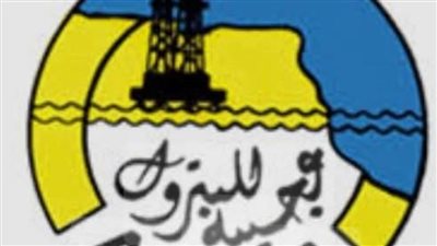 شركة عجيبة للبترول تسجل بصمة بيئية غير مسبوقة