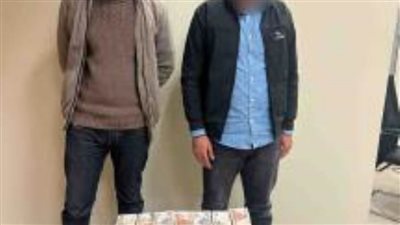 ضبط 3 أشخاص بميناء القاهرة الجوي حاولوا تهريب مبالغ مالية بالمخالفة للقانون