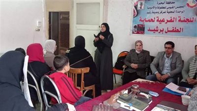 تنظيم ندوة حول 