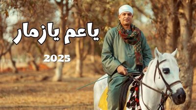 محمد البنجاوي: أغنية 