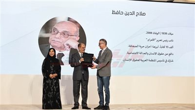 تكريم اسم الكاتبين الراحلين إبراهيم نافع وصلاح الدين حافظ بالإمارات