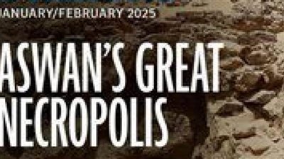 عاجل.. مجلة أمريكية تختار جبانة أسوان الأثرية ضمن أهم 10 اكتشافات أثرية لعام 2024