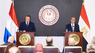 عاجل| وزير خارجية لوكسمبورج: الوضع في غزة صعب ويجب أن نرسي السلام في المنطقة