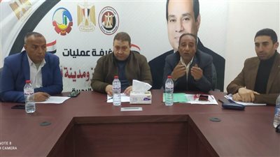 مناقشة وضع خطة عاجلة لتحسين مؤشرات التنمية باجتماع موسع بأبو المطامير