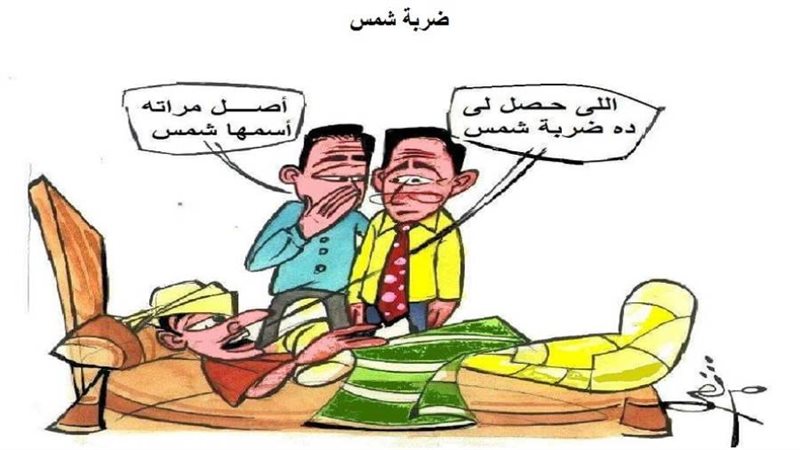 ريشة - ثروت مرتضى